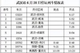 必威开户户截图4